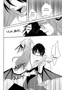 Page 16 of Ninin no [Eyo (Juurokurou)] Yamagami-sama no Itazura! - preview thumbnail