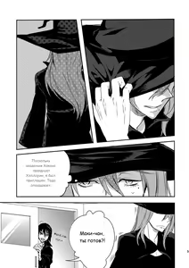 Page 5 of Ninin no [Eyo (Juurokurou)] Yamagami-sama no Itazura! - preview thumbnail