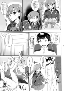 Page 4 of Suzudere - preview thumbnail