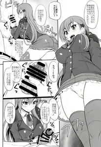 Page 5 of Suzudere - preview thumbnail