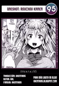 Page 27 of Rouchou Kanen - preview thumbnail