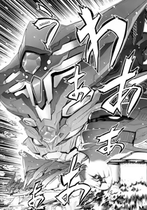 Page 8 of Chenge!! 2 - preview thumbnail