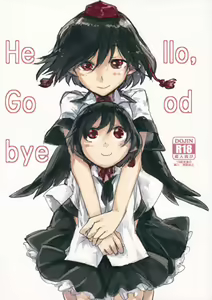 Hello, Goodbye — hentai manga cover on Fhentai