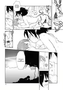 Page 17 of Hello, Goodbye - preview thumbnail