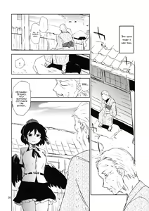 Page 19 of Hello, Goodbye - preview thumbnail
