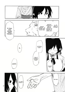 Page 21 of Hello, Goodbye - preview thumbnail