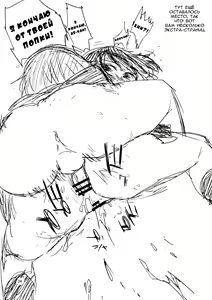 Page 23 of Hello, Goodbye - preview thumbnail