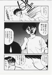 Page 2 of Love love - preview thumbnail