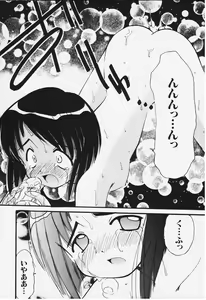 Page 6 of Love love - preview thumbnail
