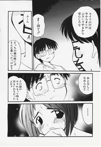 Page 10 of Love love - preview thumbnail