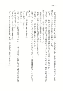 Page 105 of Sensei to Kekkonshite shite - preview thumbnail
