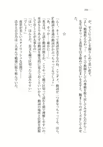 Page 107 of Sensei to Kekkonshite shite - preview thumbnail