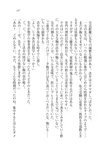 Page 108 of Sensei to Kekkonshite shite - preview thumbnail