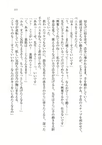 Page 116 of Sensei to Kekkonshite shite - preview thumbnail