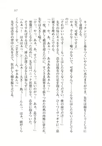 Page 118 of Sensei to Kekkonshite shite - preview thumbnail