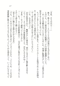 Page 128 of Sensei to Kekkonshite shite - preview thumbnail