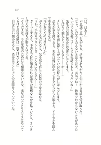 Page 138 of Sensei to Kekkonshite shite - preview thumbnail