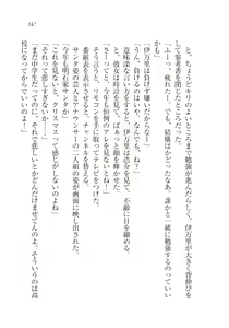 Page 148 of Sensei to Kekkonshite shite - preview thumbnail