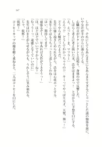Page 168 of Sensei to Kekkonshite shite - preview thumbnail