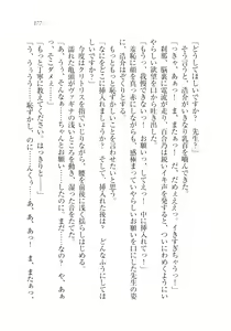 Page 178 of Sensei to Kekkonshite shite - preview thumbnail