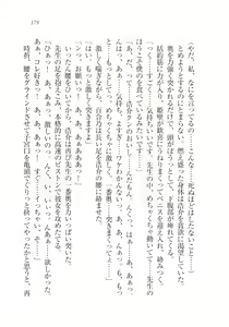 Page 180 of Sensei to Kekkonshite shite - preview thumbnail