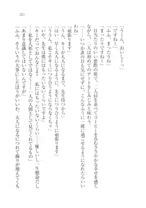 Page 212 of Sensei to Kekkonshite shite - preview thumbnail