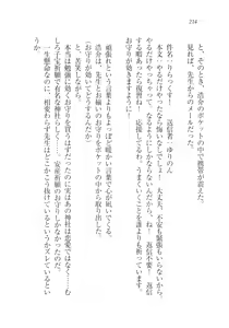 Page 215 of Sensei to Kekkonshite shite - preview thumbnail