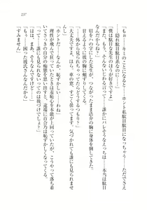 Page 238 of Sensei to Kekkonshite shite - preview thumbnail