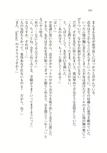Page 241 of Sensei to Kekkonshite shite - preview thumbnail