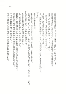 Page 246 of Sensei to Kekkonshite shite - preview thumbnail