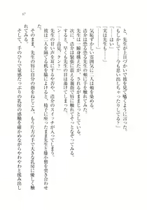 Page 68 of Sensei to Kekkonshite shite - preview thumbnail