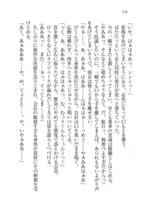 Page 137 of Seito Kaichou wa Ore no Yome!? - preview thumbnail