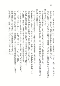Page 187 of Seito Kaichou wa Ore no Yome!? - preview thumbnail