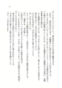 Page 100 of Seito Kaichou wa Ore no Yome!? - preview thumbnail