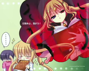 Page 11 of Imouto Jakigan! - preview thumbnail