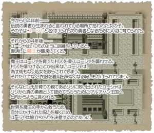Page 4 of HENTAI QUEST ~ Onna Yuusha to Rokudenashi-tachi ~ - preview thumbnail