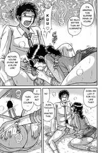 Page 9 of Dare ni mo Ienai... Ch. 42 - Haitoku no Kizuna | Immoral Relation - preview thumbnail