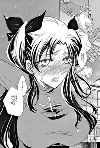 Page 5 of VIRGIN KILLER - preview thumbnail