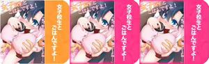 Page 1129 of BAISYUN REAL - preview thumbnail