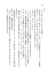 Page 147 of Onee-chan Sensei ga Ryouri Shite Ageru - preview thumbnail