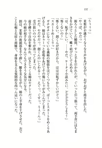 Page 153 of Onee-chan Sensei ga Ryouri Shite Ageru - preview thumbnail