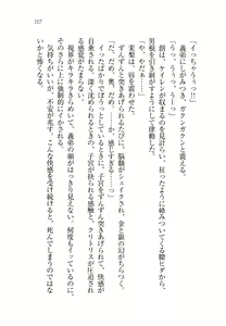 Page 218 of Onee-chan Sensei ga Ryouri Shite Ageru - preview thumbnail