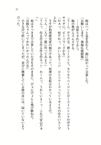 Page 34 of Onee-chan Sensei ga Ryouri Shite Ageru - preview thumbnail
