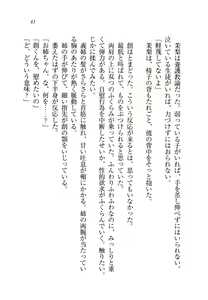 Page 42 of Onee-chan Sensei ga Ryouri Shite Ageru - preview thumbnail