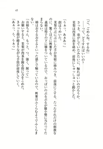Page 46 of Onee-chan Sensei ga Ryouri Shite Ageru - preview thumbnail