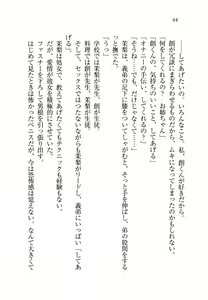 Page 65 of Onee-chan Sensei ga Ryouri Shite Ageru - preview thumbnail