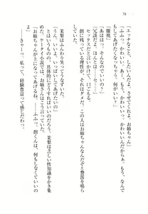 Page 75 of Onee-chan Sensei ga Ryouri Shite Ageru - preview thumbnail