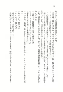 Page 91 of Onee-chan Sensei ga Ryouri Shite Ageru - preview thumbnail