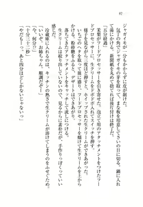 Page 93 of Onee-chan Sensei ga Ryouri Shite Ageru - preview thumbnail