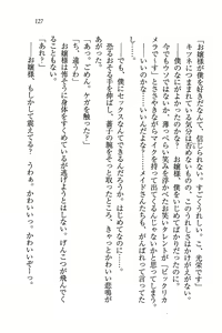 Page 127 of Tennis-bu Princess Wagamama na Koidorei - preview thumbnail